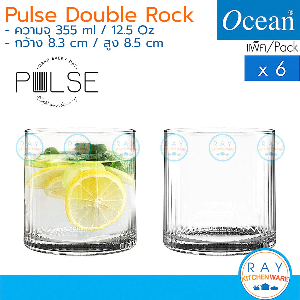 Ocean แก้วน้ำ 355 ml (6ใบ) Pulse Double Rock B24612 โอเชียน
