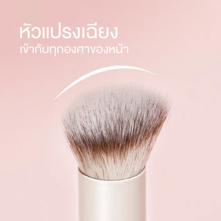 Oni Multifunctional Concealer Brush แปรงคอนซีลเลอร์มัลติฟังก์ชั่นโอนิ ขนแปรงนุ่มแ...
