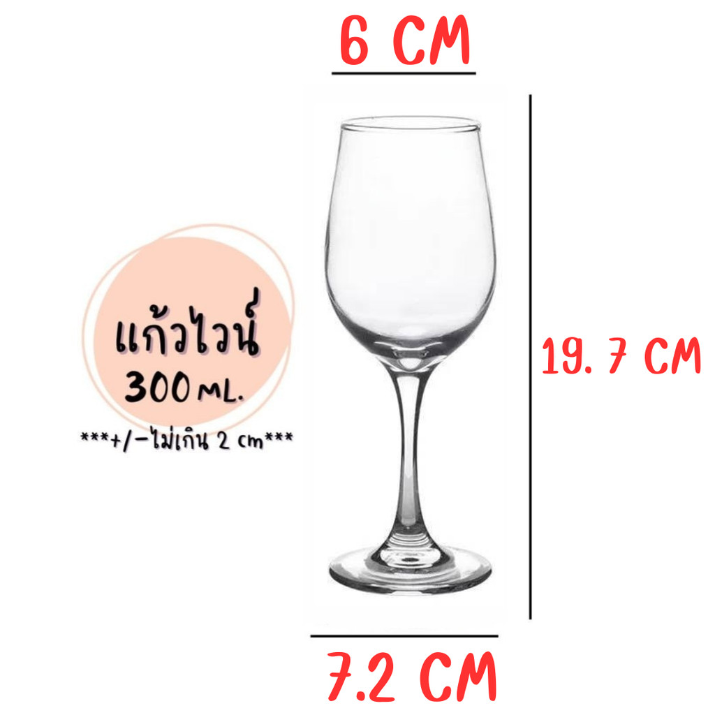 แก้วไวน์ แก้วน้ำใส มีก้าน แชมเปญ - รูปที่ 6