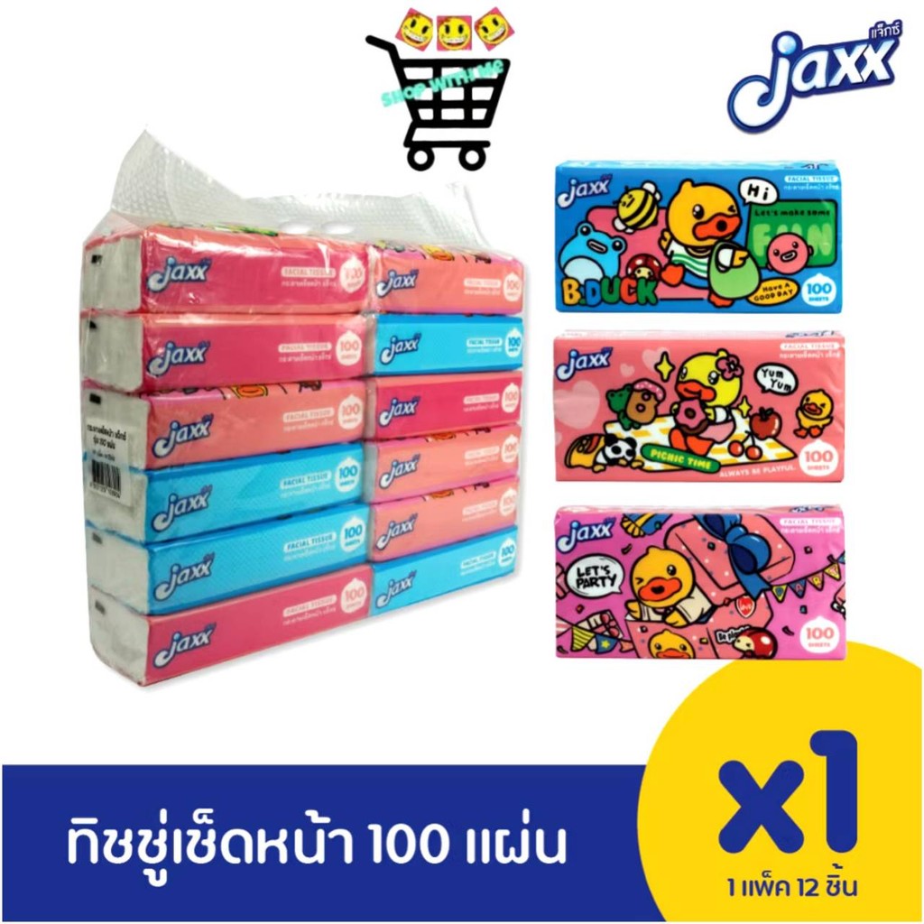 Jaxx กระดาษเช็ดหน้ารุ่น 100 แผ่น ลายเป็ด บีดัค (3 ลายในหิ้ว)