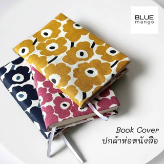 ลายมารีเมกโกะ ปกหนังสือผ้า ขนาด A5 ปกหนังสือผ้า ถนอมหนังสือ …