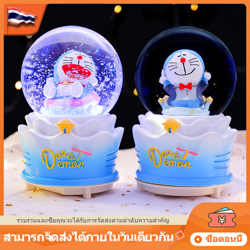 กล่องดนตรีลูกบอลคริสตัลโดราเอมอน กล่องดนตรีรูปเกล็ดหิมะ ตกแต่งห้อง ของขวัญวันวาเลนไทน์จีนสุดสร้างสรรค์