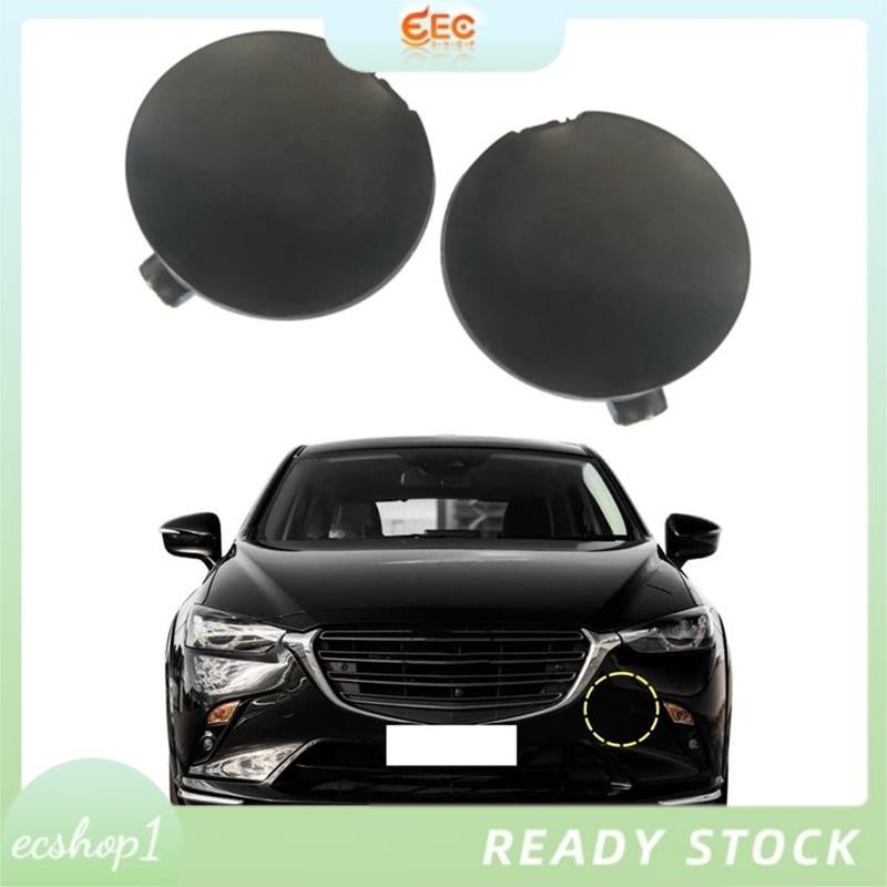 [ecshop1.ph] L+R กันชนหน้าลาก Hook Eye Cover สําหรับ -3 2016-2023 D10J50A11A D10J50A12A DK8A-50-A11 