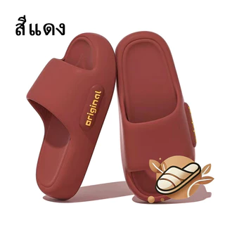 รองเท้าแตะแพลตฟอร์มหนา - กันลื่นสบาย สไตล์เรียบง่าย เหมาะสำหรับชายหาดและใส่ในบ้าน X028