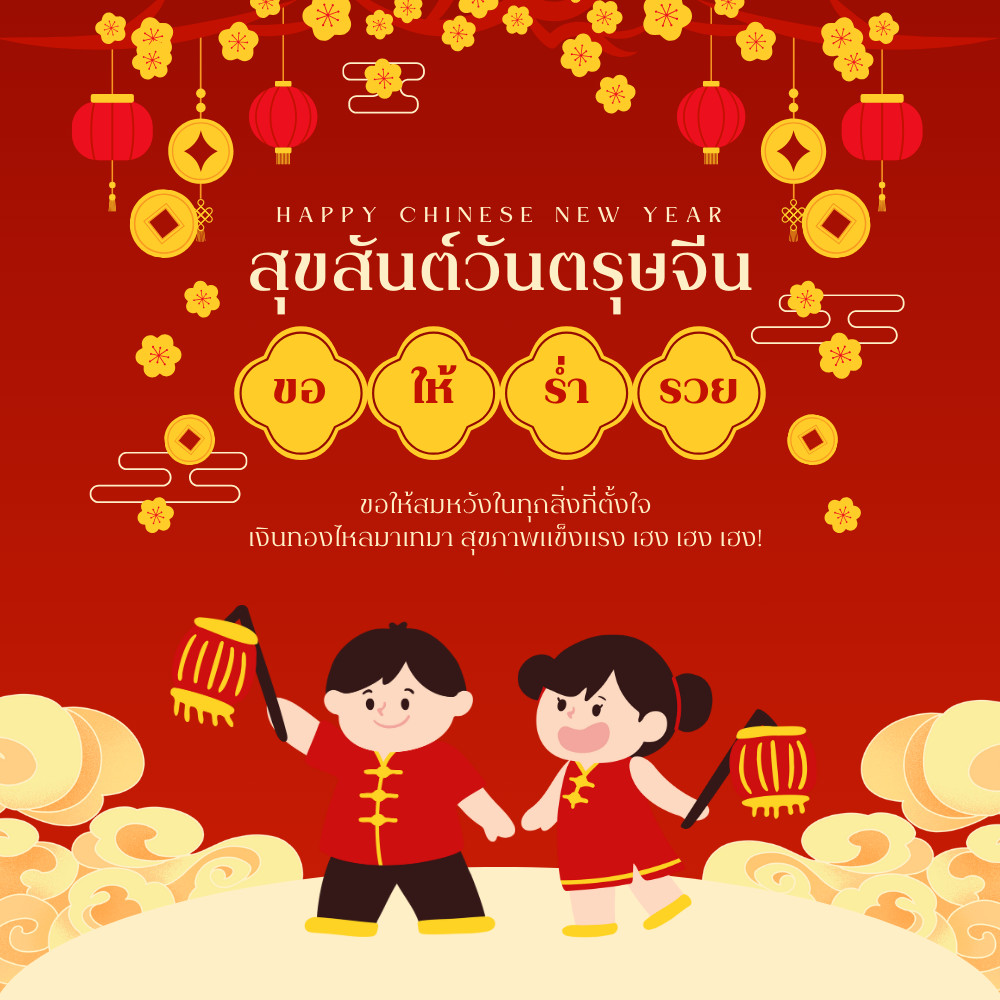 888 กล่องอั่งเปา น้ำยา ผลิตภัณฑ์ดูแลรถ DLABs  สุดคุ้ม!!