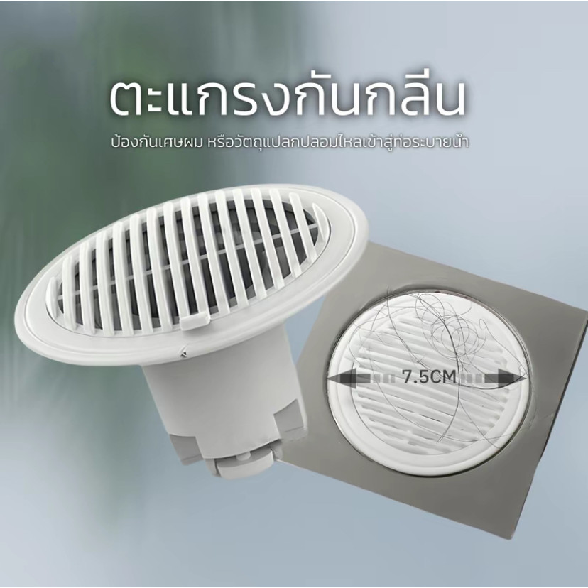 ฝากันกลิ่นท่อระบายน้ำ ตะแกรงกันกลิ่น ท่อกันแมลง ที่ปิดฝาท่อห้องน้ำ ฝา กันกลิ่น