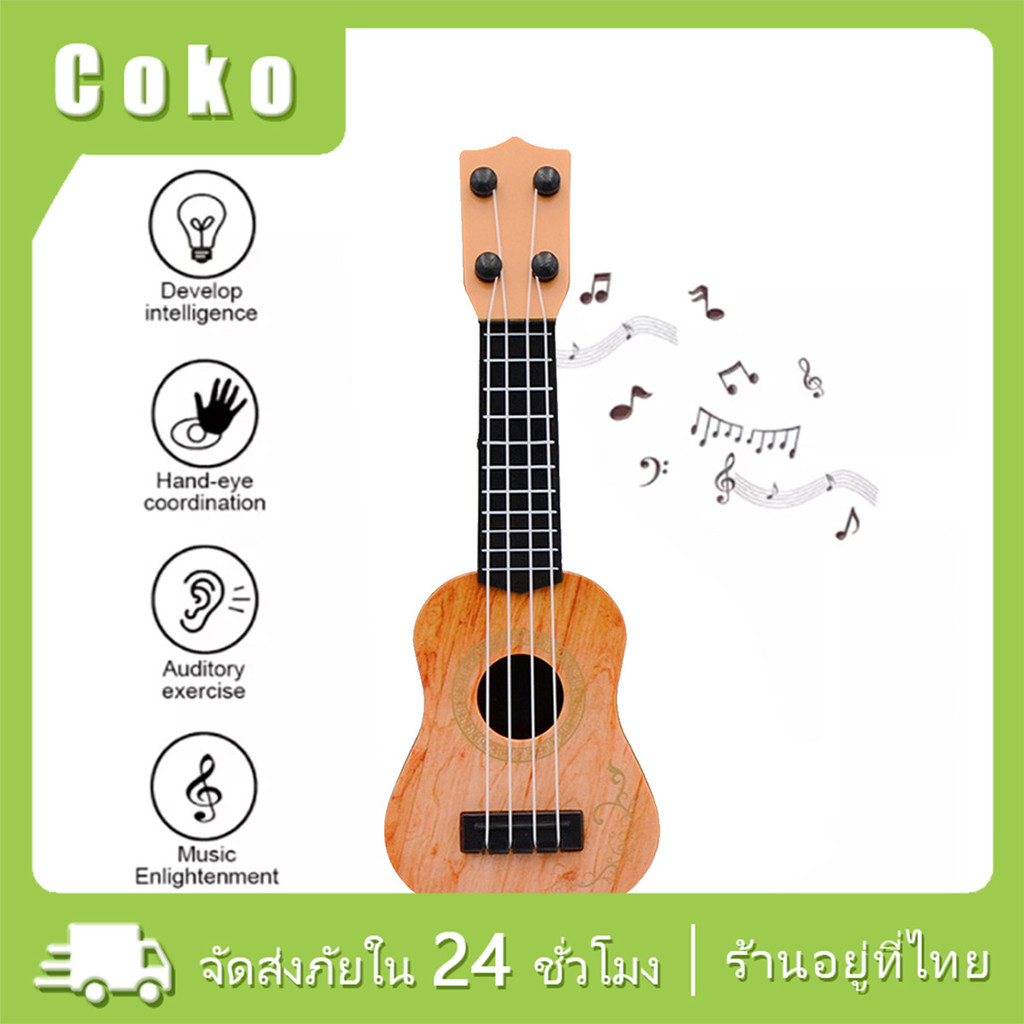 กีต้าร์อูคูเลเล่ กีต้าร์โปร่ง Guitar Ukulele ดีดได้จริง เหมาะสำหรับมือใหม่ กีต้าร์จิ๋ว