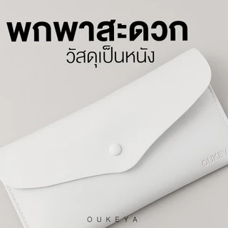 OUKEYA ชุดแปรงแต่งหน้า7ชิ้น สำหรับแต่งหน้า แถมกระเป๋าใส่แปรงทุกเซต