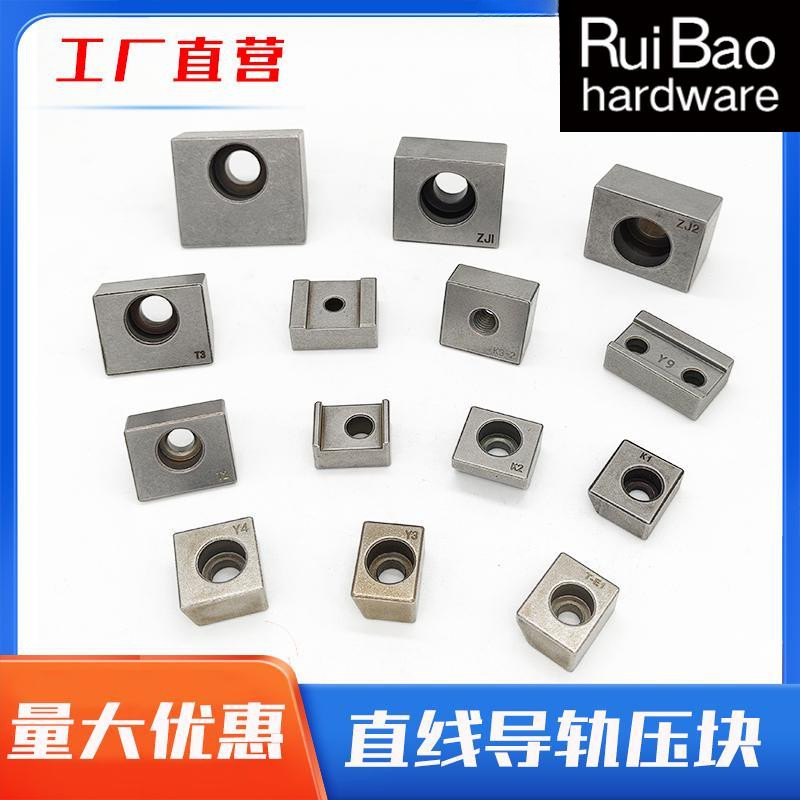 รางตรงแนวทแยงแผ่นความดันผงเครื่องโลหะเครื่องมือบล็อกแรงดันหกเหลี่ยม T1T2T3Y3Y4Y5K2K3 (RB)