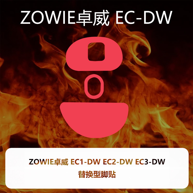 สําหรับ ZOWIE EC2DW EC2 EC3DW แผ่นรองเมาส์