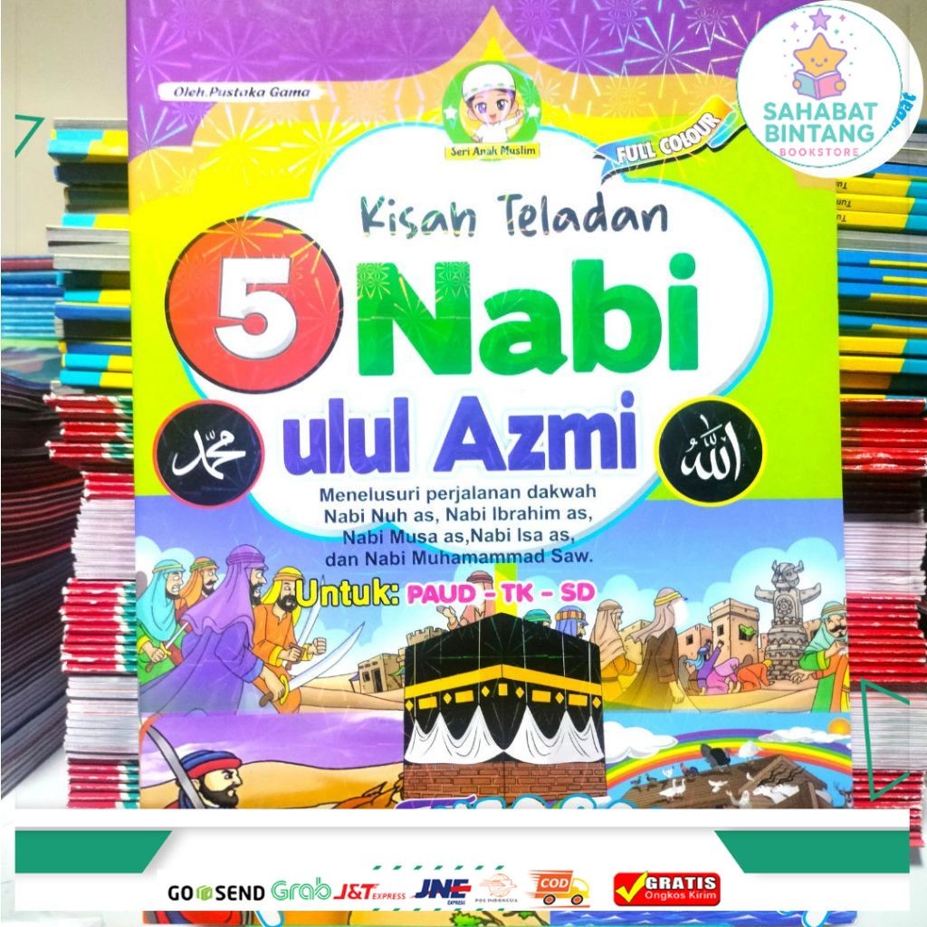 หนังสือ NABI เรื่องที่งดงามของ 5 Prophet Ulul Azmi