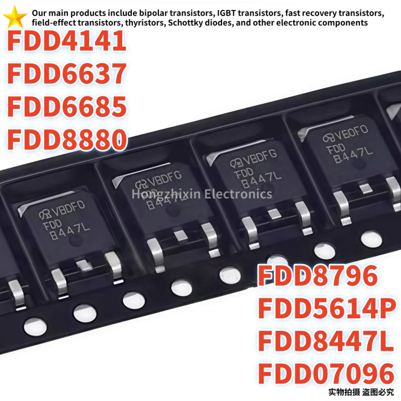 1-5PCS FDD4141 FDD6637 FDD6685 FDD8880 FDD8796 FDD8447L FDD5614P FDD07096 TO-252 ทรานซิสเตอร์ภาคสนาม-เอฟเฟกต์