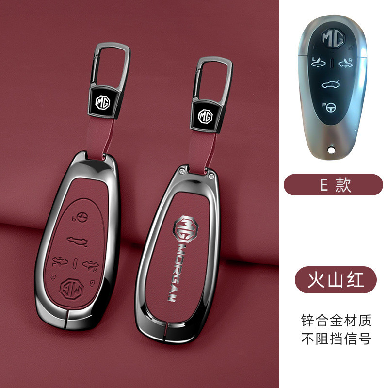 เหมาะสําหรับ MG Cyberster Key Cover 2024 MG Cyberster Sports MG S5 EV Car Dedicated Car Case Buckle
