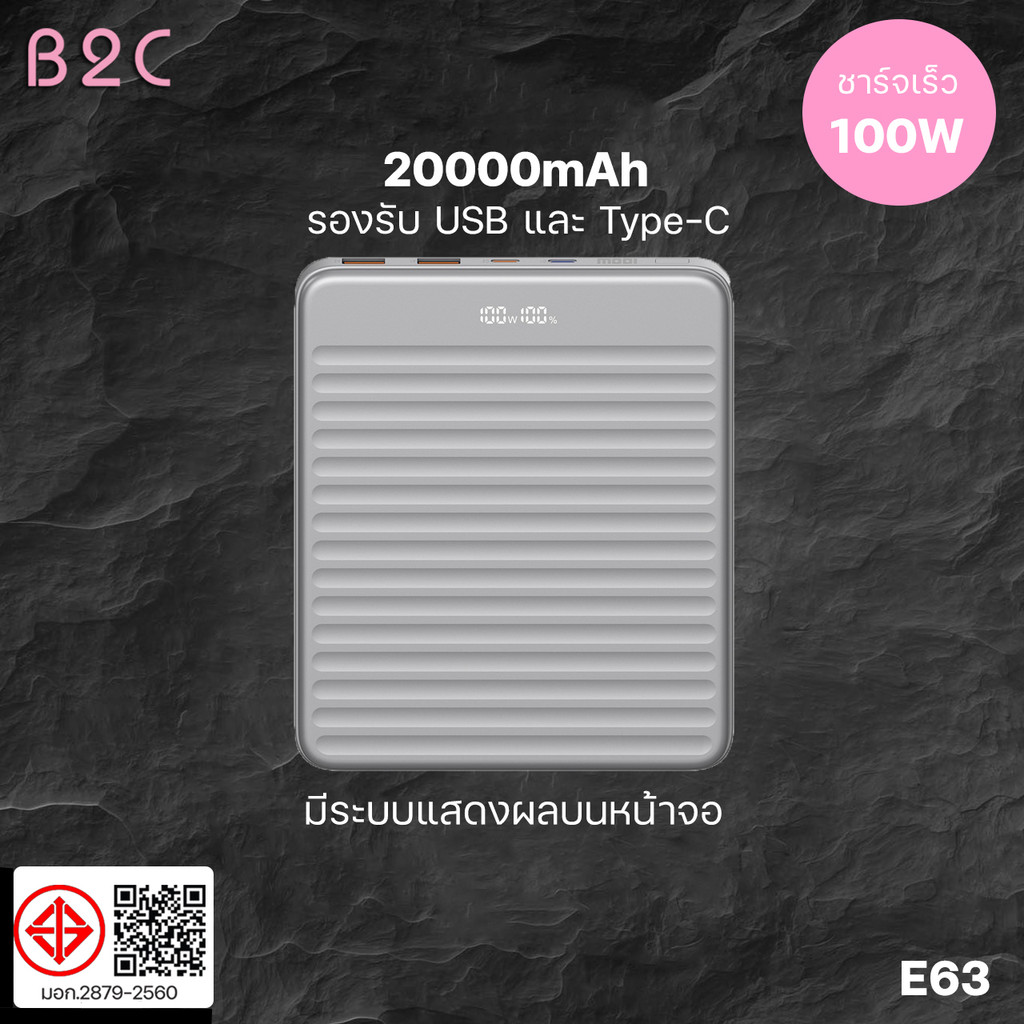 Orsen By Eloop รุ่น E63 20000mAh PD100W พาเวอร์แบงค์ Power Digital Display Powerbank แบบพกพา