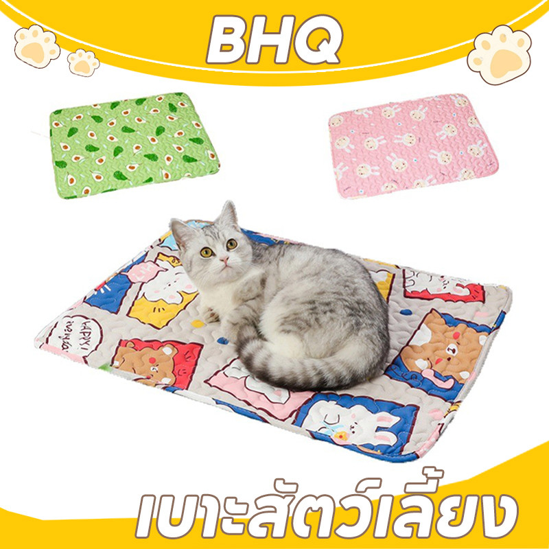 BHQ ที่นอนแมว เบาะหมา เบาะแมว เบาะสัตว์เลี้ยง ที่นอนหมา แผ่นรองนอน แผ่นปูกรง