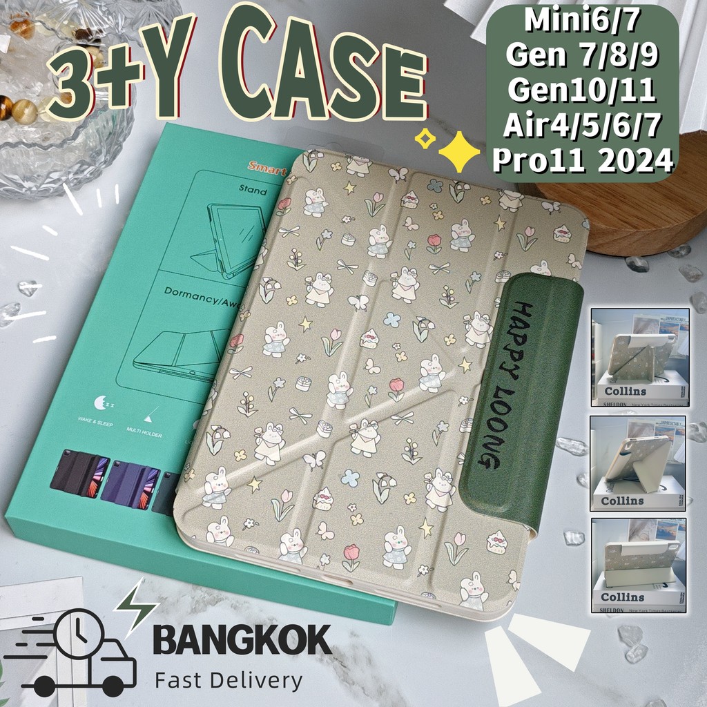แกนY เคสไอแพด ฟังก์ชั่นปลุกหน้าจอ สำหรับ iPad Gen11 / Air7 / A16 2025 Air6 11 2024 Air5/Air4 10.9 Gen7 10.2 2020