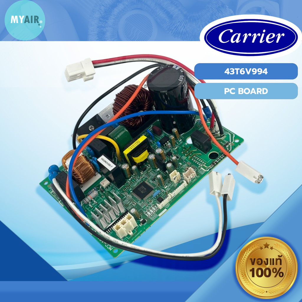 43T6V994 CARRIER แผงวงจรคอยล์ร้อน PC BOARD CARRIER ของแท้ อะไหล่แอร์ อะไหล่แคเรียร์ของแท้