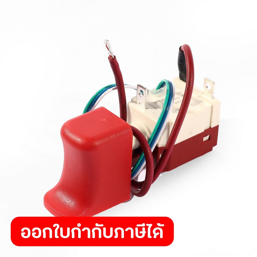 DONG CHENG อะไหล่ Switch (Red) #11 ใช้กับใช้กับเครื่องเป่าลม (พร้อมถุงดูดฝุ่น) 20 โวลต์ รุ่น DCQF32 