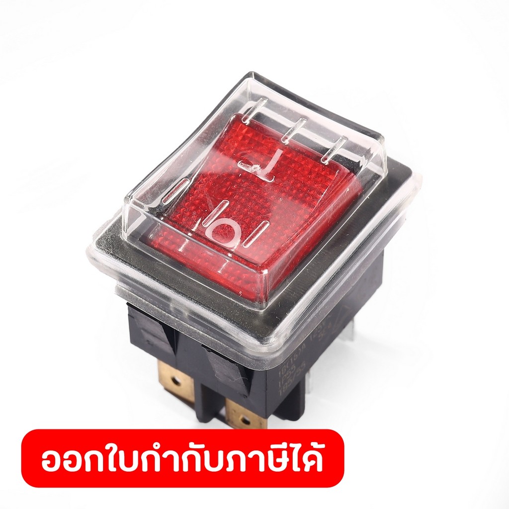DONG CHENG อะไหล่ Rocker Switch #77 ใช้กับสว่านแท่นแม่เหล็ก รุ่น DJC02-30 (ดองเช็ง)