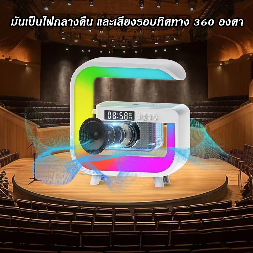 ลำโพงบลูทูธ 3 ใน 1 พร้อมนาฬิกาปลุกและไฟ LED thumbnail 7