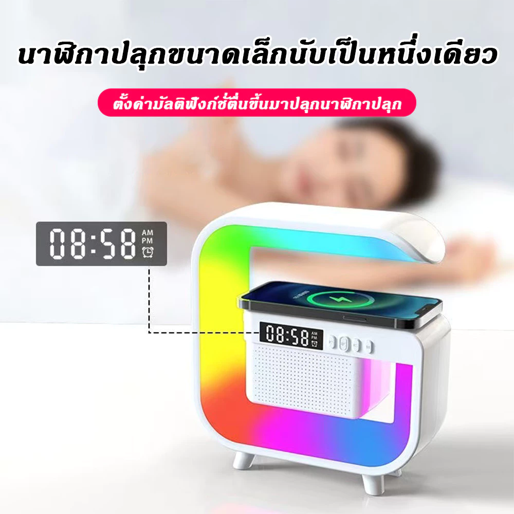ลำโพงบลูทูธ 3 ใน 1 พร้อมนาฬิกาปลุกและไฟ LED thumbnail 4