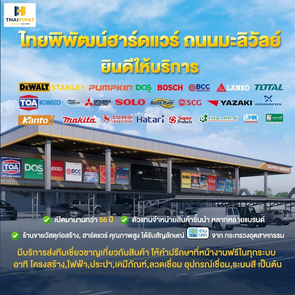 KOVET ลวดเชื่อมเหล็ก FCW E71T-GS #0.8X1กก ของแท้100% - รูปที่ 2