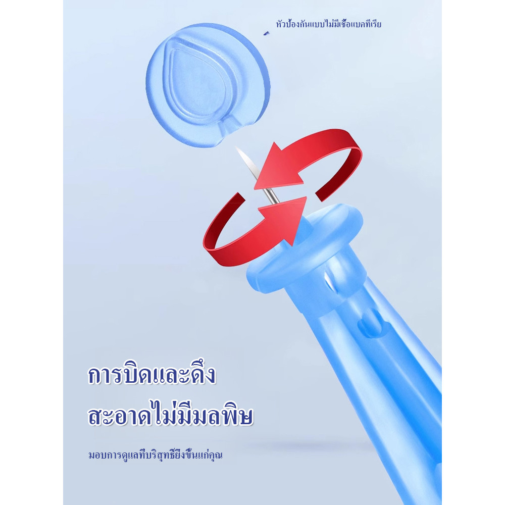 💦อัพเกรดไ💦เข็มกําจัดสิว ปริมาณตะกั่วต่ํา มีแนวโน้มที่จะติดเชื้อ ปราศจากความเจ็บปวดและต้านเชื้อแบคทีเรีย การฟื้นตัวของบาดแผลอย่างรวดเร็ว เข็มเจาะสิว กดสิว เข็มสิวแบบใช้แล้วทิ้ง เข็มปิดปาก เม็ดไขมัน กําจัดสิวหัวดํา - รูปที่ 5