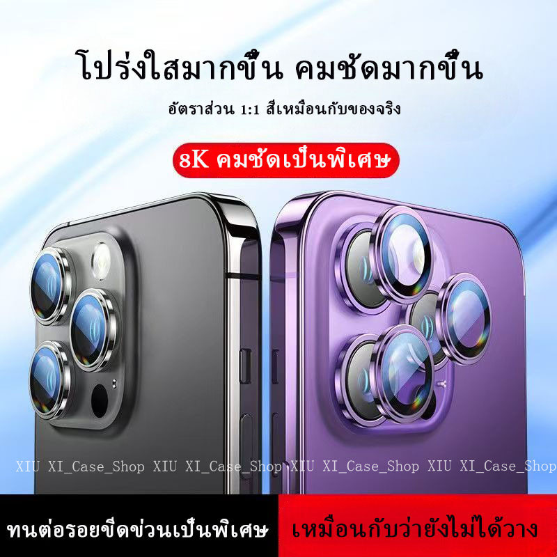 ✨️✨️ฟิล์มกล้อง สินค้าต่อ1ชิ้น สำหรับ iphone17ProMax 15Pro 14 13 MINI 12 11pro กระจกกล้อง กล้องหลัง ฟิล์มเลนส์กล้อง-D3