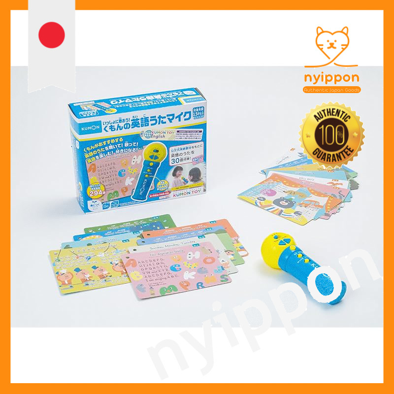 KUMON Educational Toys - Interactive English Learning Games for Kids (S, M, L, O, XO)