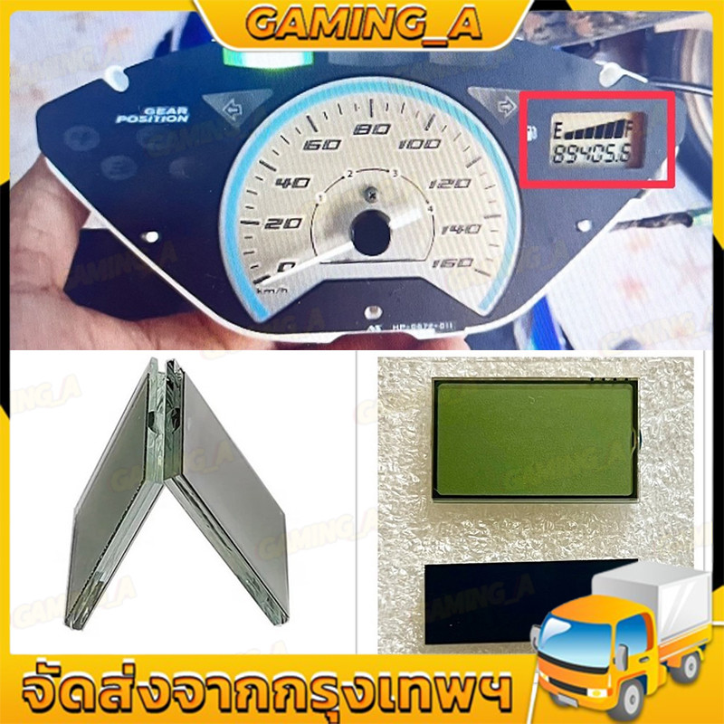 COD WAVE125S ,WAVE125I จอไมล์แก้ว แสดงความเร็ว น้ำมัน และสถานะรถครบถ้วน ชัดเจนทุกการขับขี่