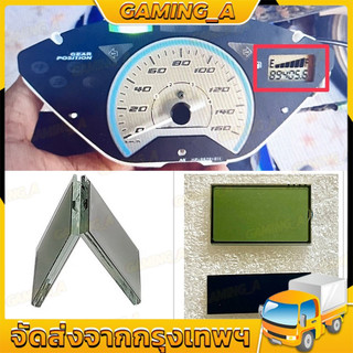 COD WAVE125S ,WAVE125I จอไมล์แก้ว แสดงความเร็ว น้ำมัน และสถานะรถครบถ้วน ชัดเจนทุกการขับขี่