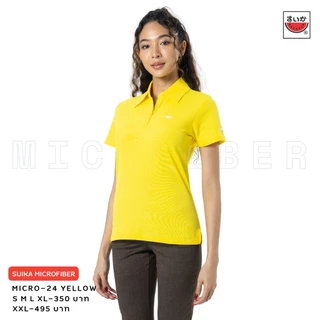 เสื้อแตงโม (SUIKA) - เสื้อแตงโมคอปกไมโครไฟเบอร์ กลุ่มโทนสีส้ม (หญิง) (12 53 26 24)
