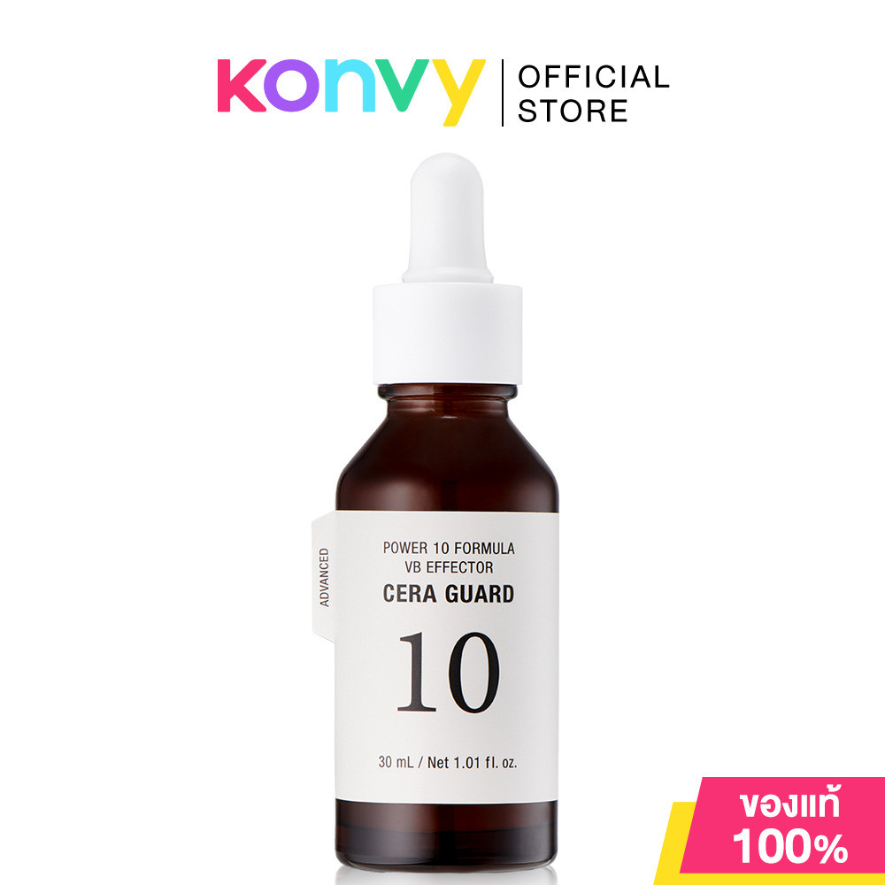 Its Skin Power 10 Formula VB Effector AD 30ml อิทส์สกิน เซรั่มบำรุงผิวหน้า.