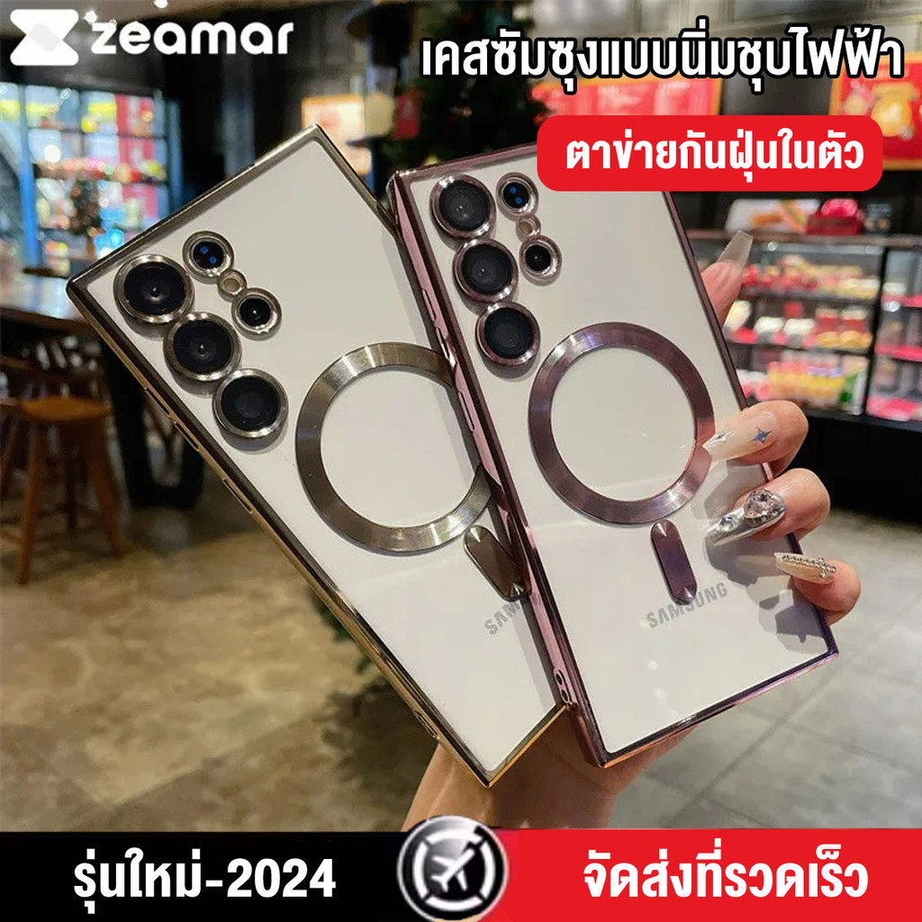 เคสซัมซุงแบบนิ่มชุบไฟฟ้า เคส samsung s24 s23 s22 s21 s20 note10 note20 plus fe ultra S24FE S23FE S22FE S21FE S20