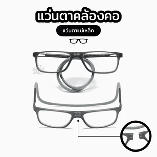แว่นแฟชั่น แว่นSport กรองแสงสีฟ้า100%จากคอมมือถือ แว่นสายตา สามารถปรับระดับได้ สบัดไม่ตก G13