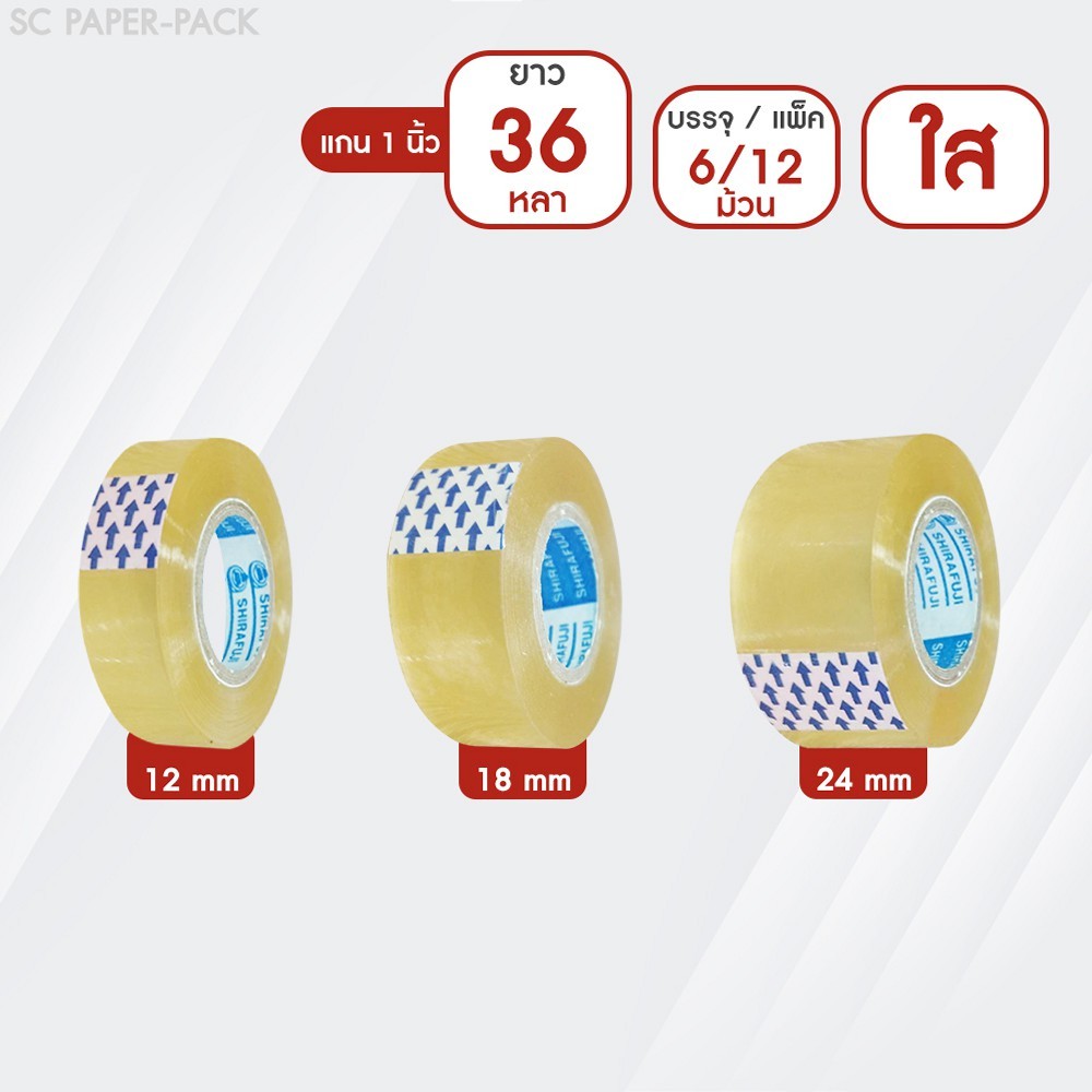 SC Paper-Pack เทปใส กว้าง 12,18,24mm ยาว 36 หลา เเกน 1 นิ้ว (1 ม้วน)