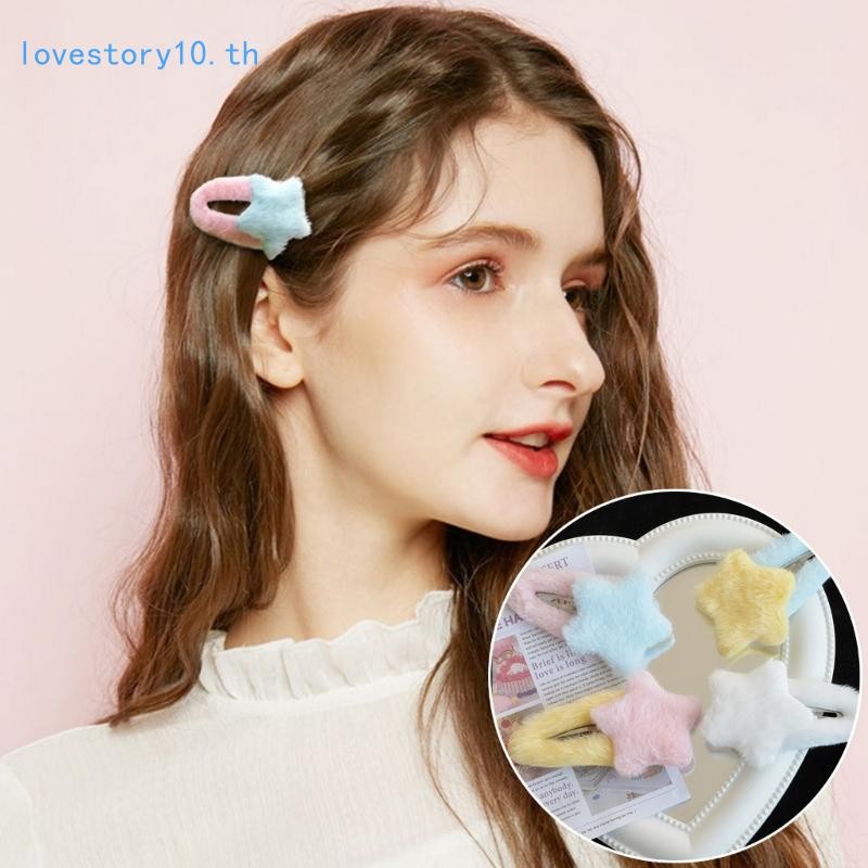 Love2 Plush Star Y2K-สไตล์ด้านข้างBangsคลิปStar HairpinหวานHandmadeน่ารักPinหญิง