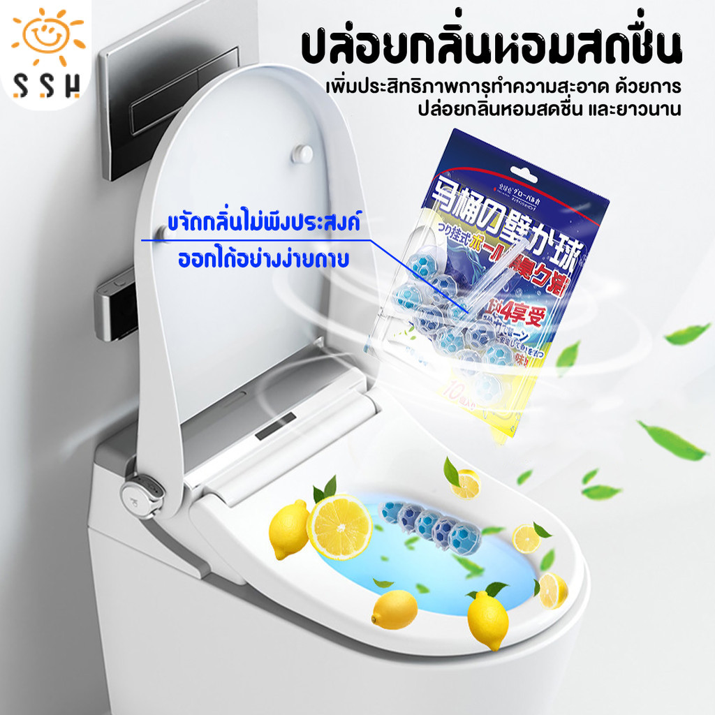 ลูกบอลดับกลิ่นชักโครก น้ำยาดับกลิ่นชักโครก ดับกลิ่นห้องน้ําขจัดคราบอย่างแรง แบบแขวน