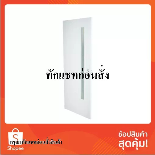 ประตูบานเปิด ประตู UPVC PARAZZO PUG01 80x200 ซม. สีขาว ประตูและวงกบ ประตูและหน้าต่าง UPVC DOOR PARAZ