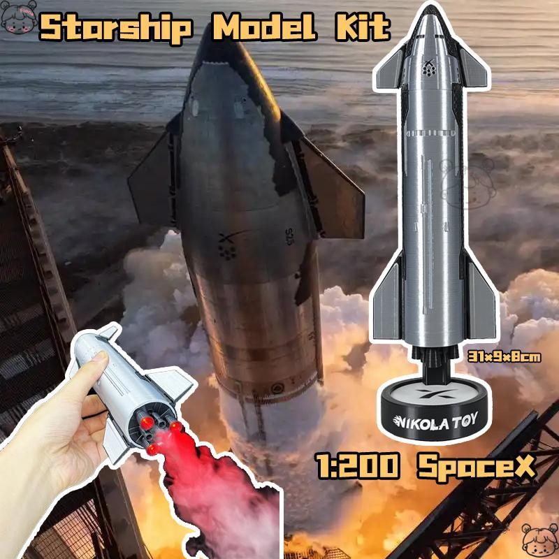 SpaceX Starship Model Kit Ultrasonic Atomization ไฟ LED Rocket Model Starship Model Rocket Toy