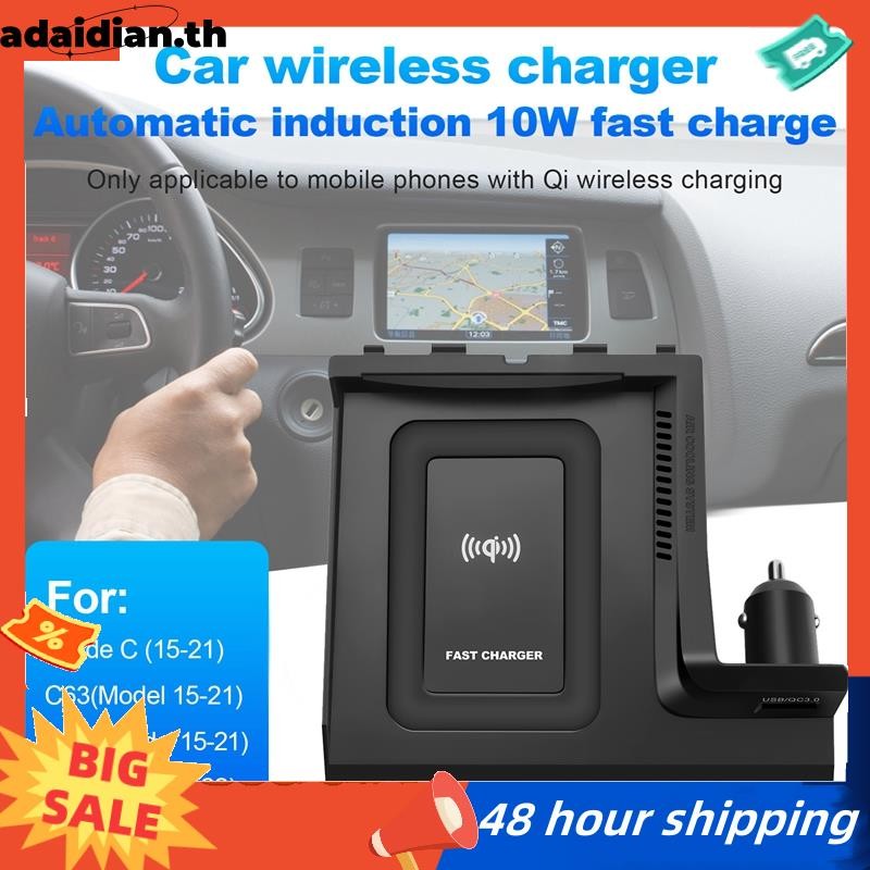 พร้อมสต็อก Car Fast Wireless Charger ชาร์จโทรศัพท์ชาร์จกรณี Pad อุปกรณ์เสริมชิ้นส่วนส่วนประกอบสําหรั