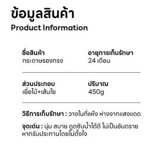 Doge&Orange พร้อมส่ง กระดาษรองกรงแฮมสเตอร์ สำหรับสัตว์เลี้ยงชินชิล่า ชูการ์ กระรอก ดูดซับน้ำได้ดี ไร้ฝุ่น ขนาด 450g PU72