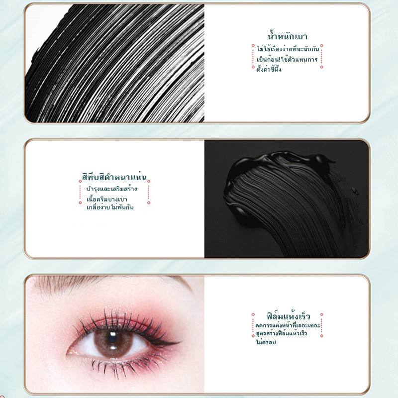 Bobeini มาสคาร่าปัดขนตา แบบหนา ยาว โค้งงอน กันน้ํา สําหรับแต่งหน้า - รูปที่ 4