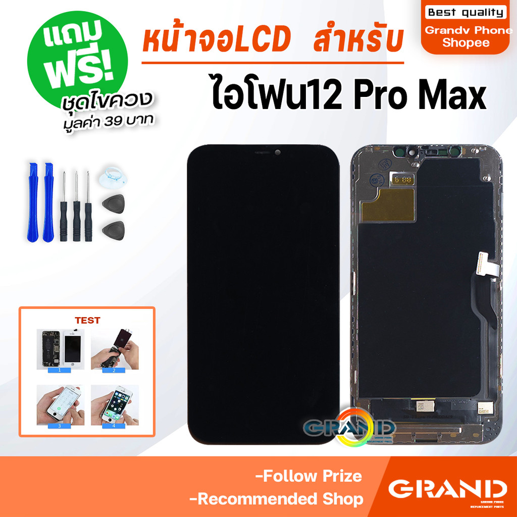 รูปภาพ 7