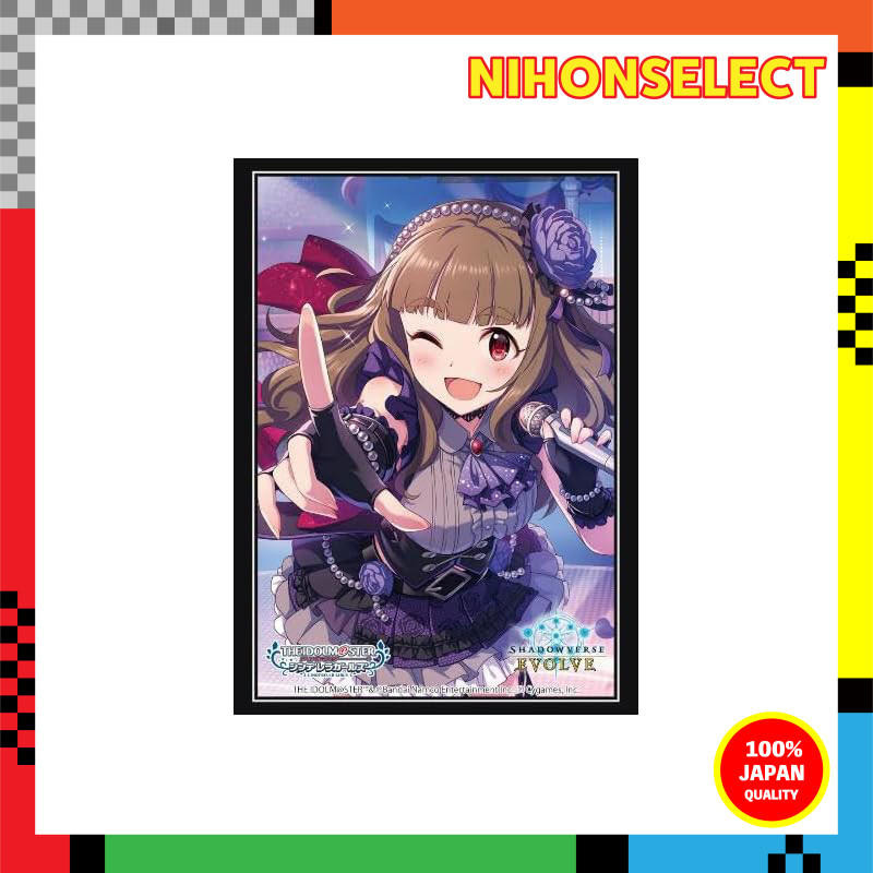 Shadowverse EVOLVE Official Sleeve Vol.92 "Over the Rainbow - Nao Kamiya"