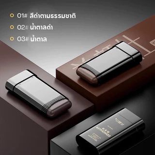 COD หวีย้อมผมปกปิดผมหงอกMLSMILE แป้งปิดเหม่ง ผงปิดผมขาวผมหงอก