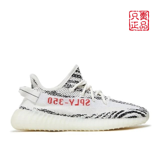 รองเท้า Adidas Yeezy Boost 350 V2 สีขาวลายม้าลาย รองเท้าวิ่งสำหรับทุกเพศ รองเท้าผ้าใบ รองเท้าลำลอง C