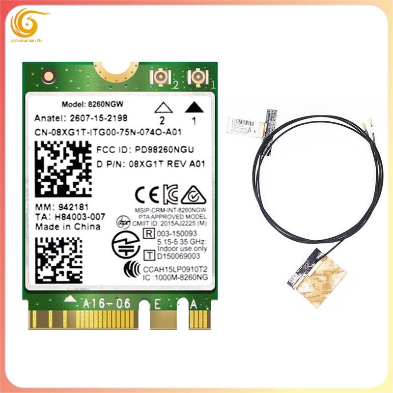 [petemarion.th] 8260 8260NGW WiFi Card+2XAntenna 2.4G/5Ghz 867M สําหรับ AC 8260