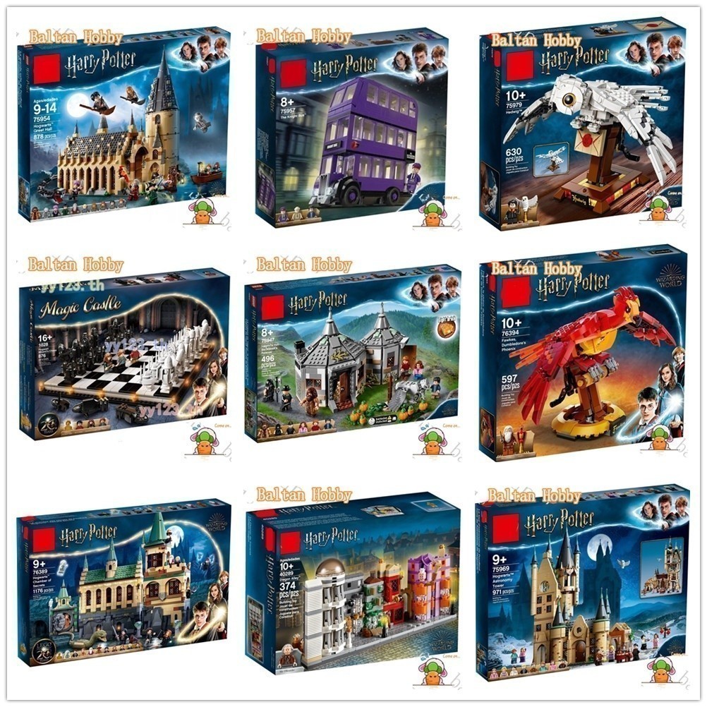 Yoyo C1 บล็อคตัวต่อของเล่น Harry Potter Hogwarts Clock Tower Astronomy Tower Chamber of Secrets Atta