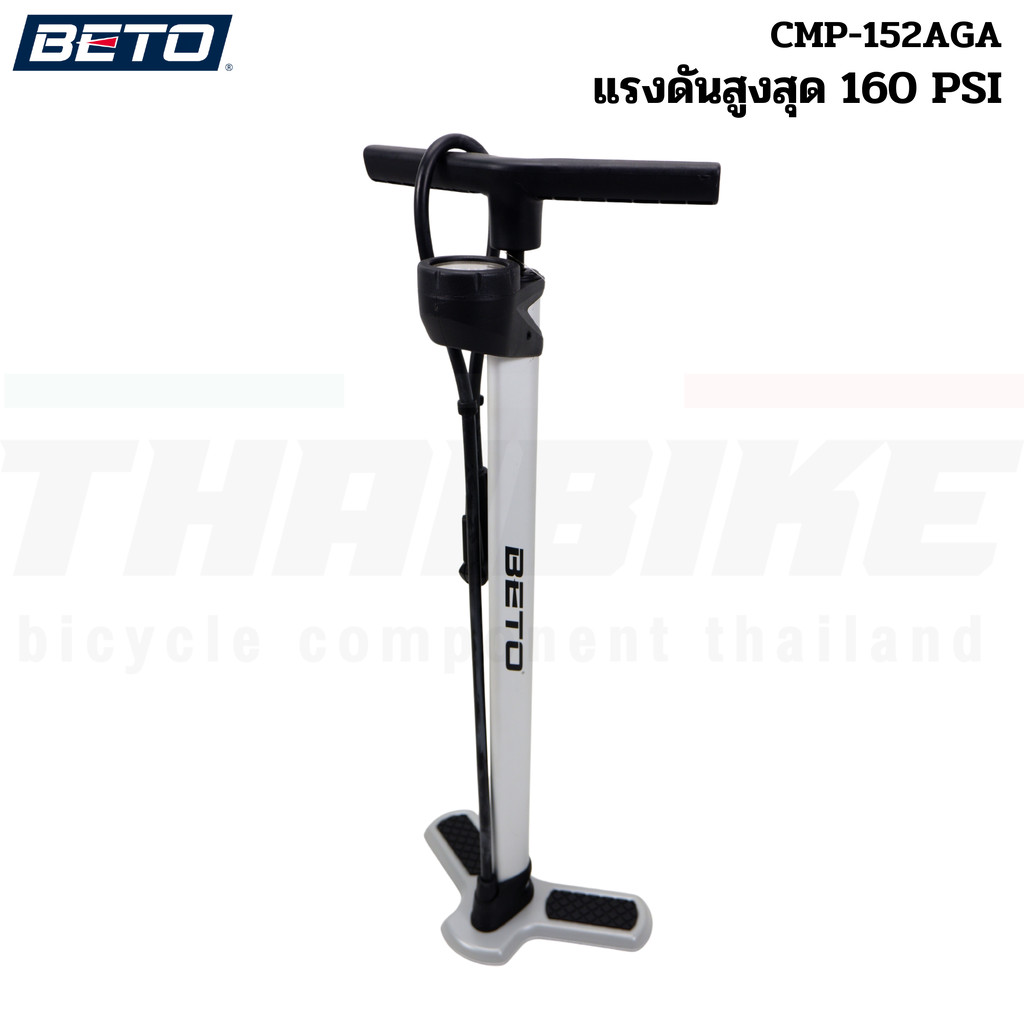 สูบจักรยานตั้งพื้น เสือหมอบ เสือภูเขา BETO รุ่น CMP-052AGA-HP